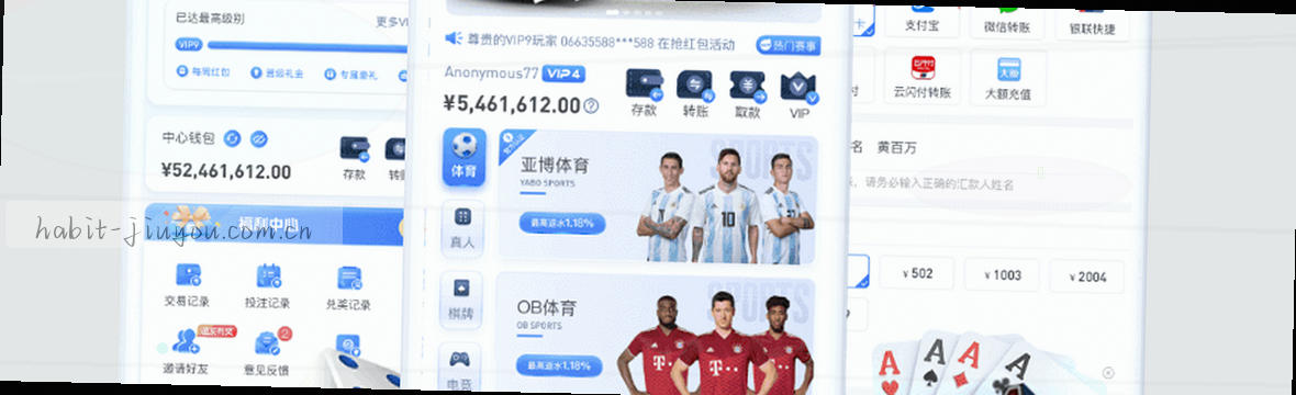 1. 赛事数据中心，观赛新风尚
2. 九游体育数据，洞察赛况
3. 篮球数据看板，习惯洞察
4. 赛况观察站，数据伴习惯
5. 结合习惯，纵览赛事数据