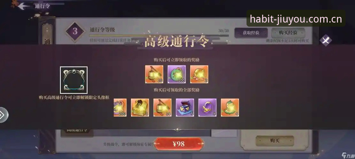 九游体育数据查询 九游体育数据查询与手动记录:90%的玩家选错了方法,数据差异可达15%以上