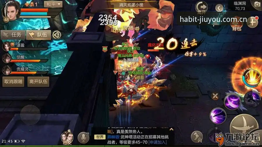 九游体育数据查询 揭秘九游体育数据查询:你踩过的坑,90%的人都没躲开