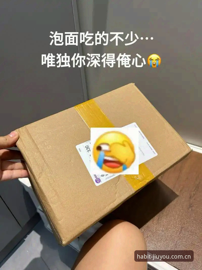 九游体育数据查询手机版 间歇期只有韩国泡菜,没有假期泡面